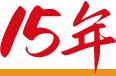 專注人力資源行業(yè)15年，全國千萬人信賴的求職平臺