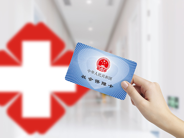 社保代理