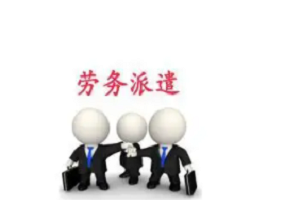 勞務(wù)分包你了解嗎？了解多少呢？